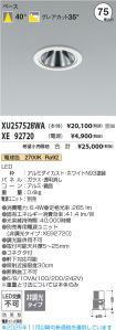 XU257528W...