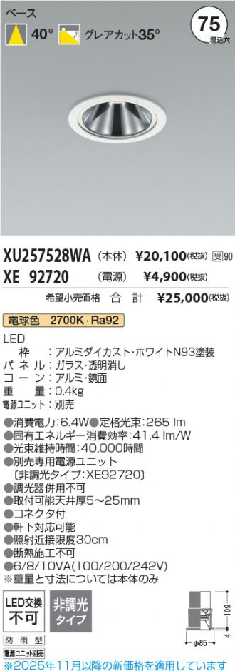 XU257528WA-XE92720