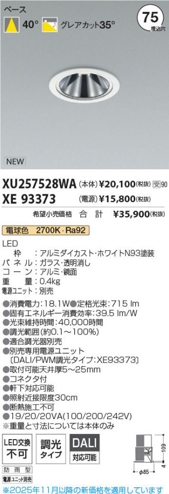 XU257528WA-XE93373