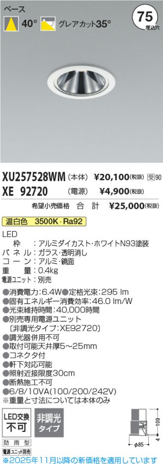 XU257528WM-XE92720
