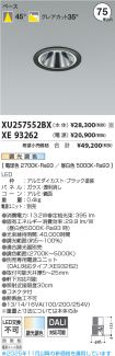 XU257552BX