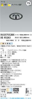 XU257552B...