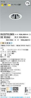 XU257552W...