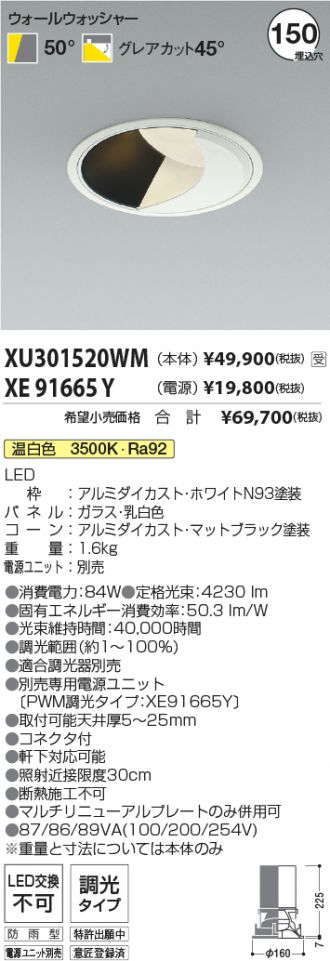 XU301520WM-XE91665Y