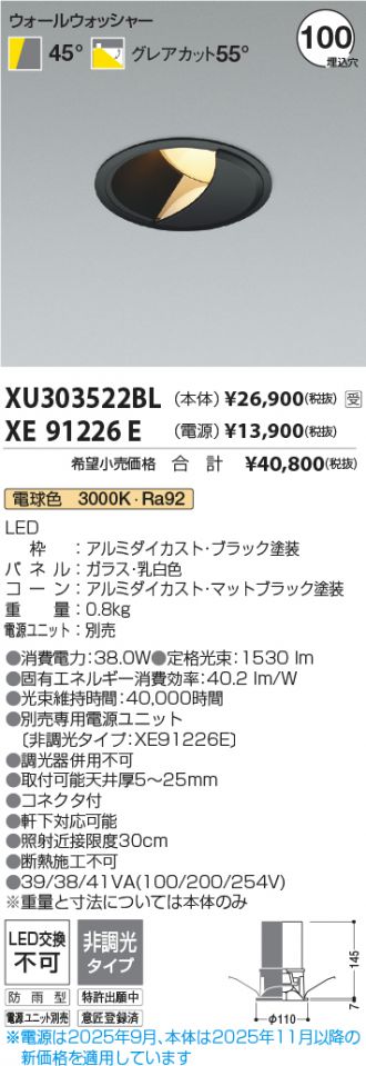 XU303522BL