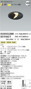 XU303522B...