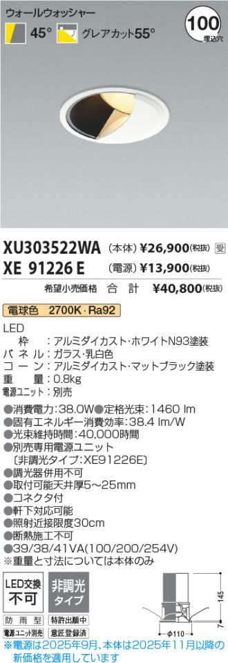 XU303522WA-XE91226E