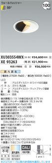 XU303554W...