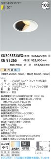 XU303554W...