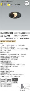 XU304523B...