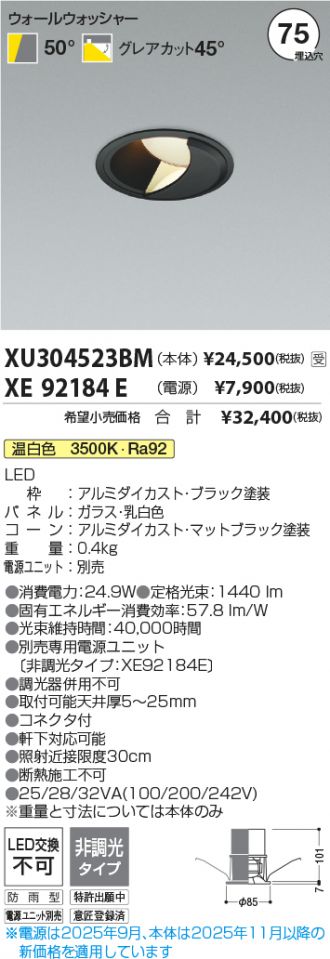 XU304523BM