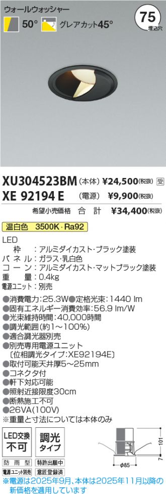 XU304523BM-XE92194E