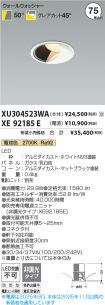 XU304523W...