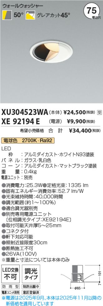 XU304523WA-XE92194E
