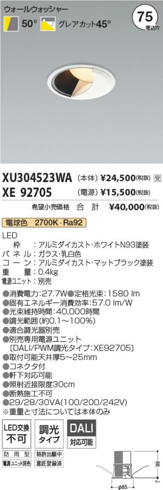 XU304523WA-XE92705