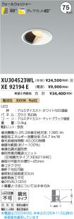 XU304523W...