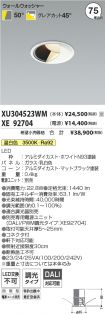 XU304523W...