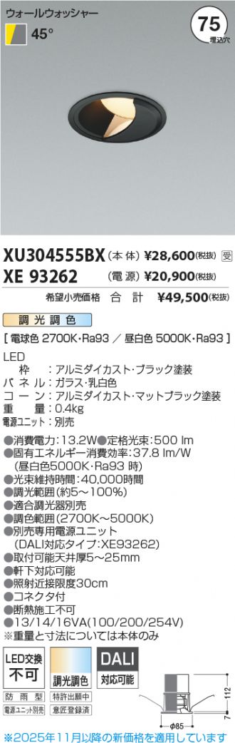 XU304555BX-XE93262