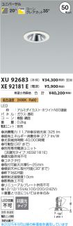 XU92683