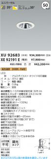 XU92683-X...