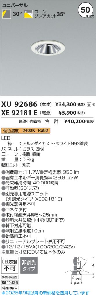 XU92686