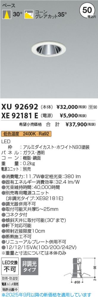 XU92692
