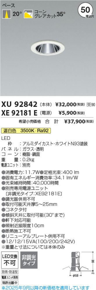 XU92842