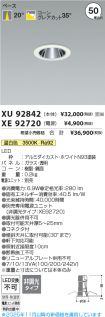 XU92842-X...