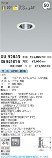 XU92843