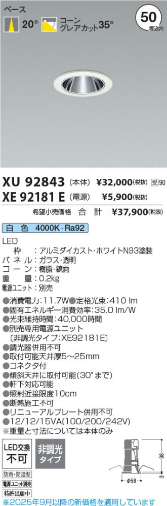 XU92843