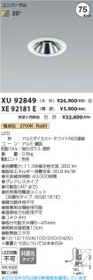 XU92849