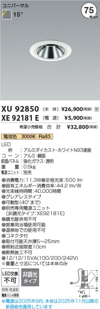 XU92850