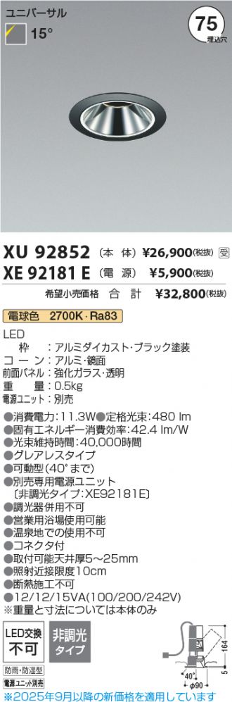 XU92852