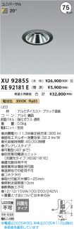 XU92855