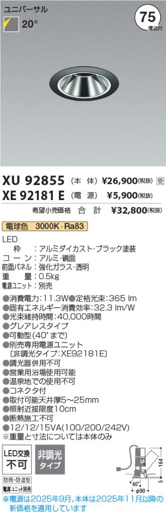 XU92855