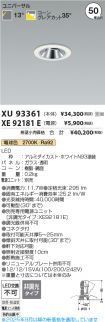 XU93361