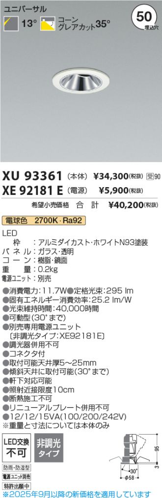 XU93361