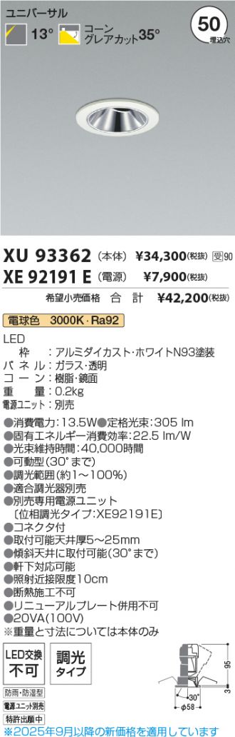 XU93362-XE92191E