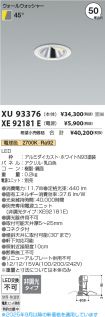 XU93376