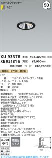 XU93378