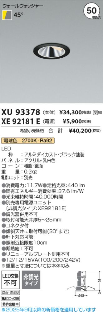 XU93378