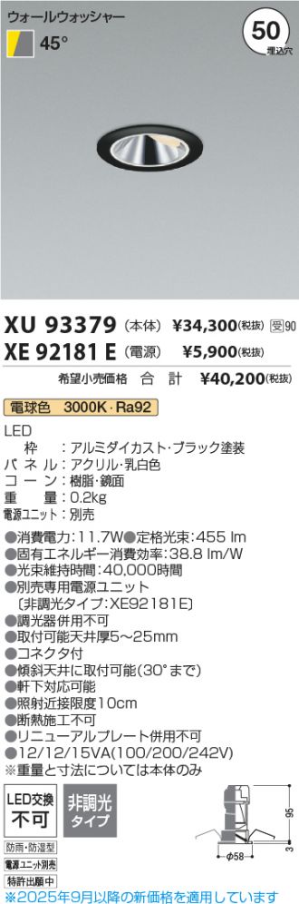 XU93379