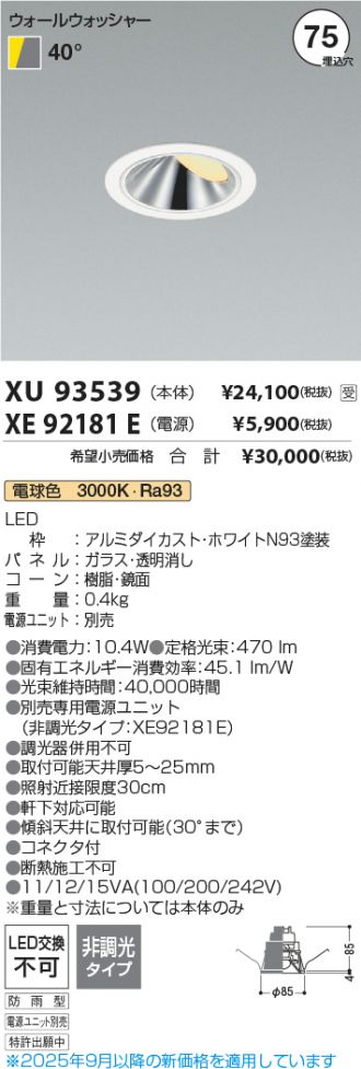 XU93539