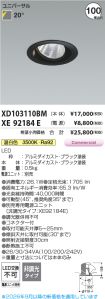 XD103110B...