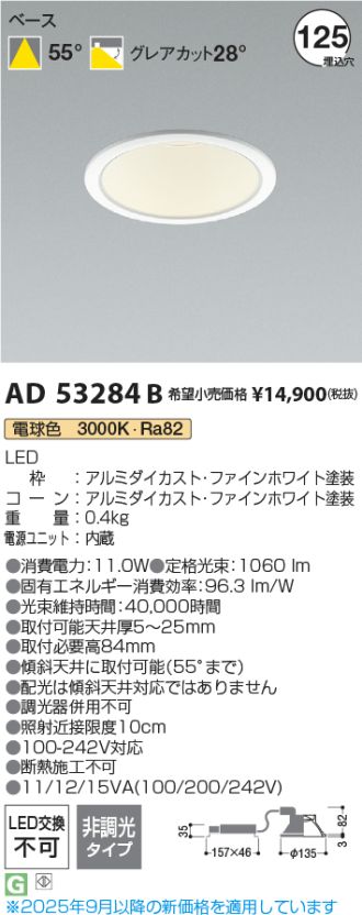 AD53284B
