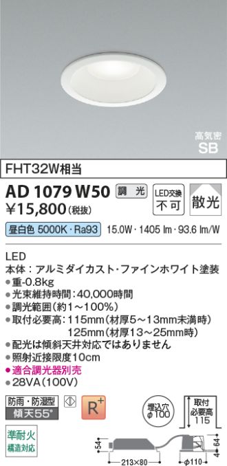 AD1079W50