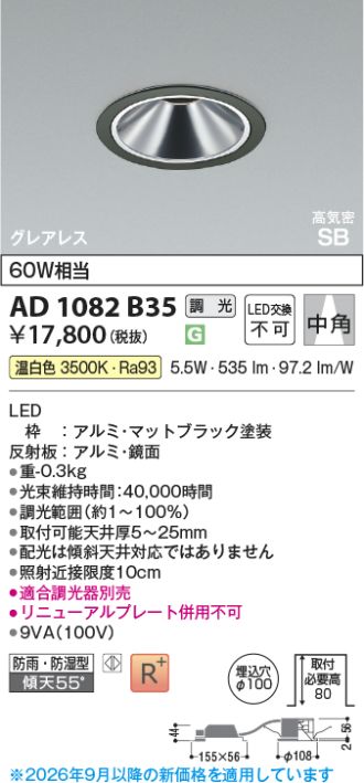 AD1082B35