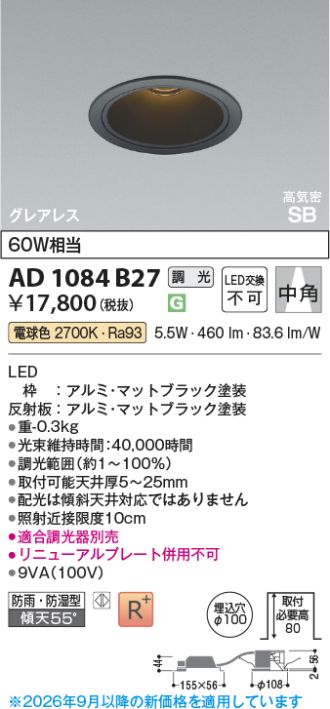AD1084B27