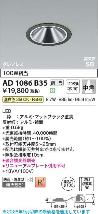 AD1086B35