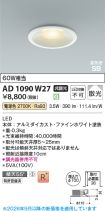 KAD1090W27
